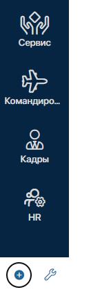Добавить раздел или решение